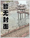 小王妃她跑路了